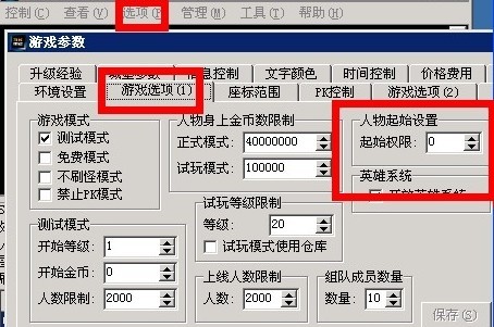 好技术网