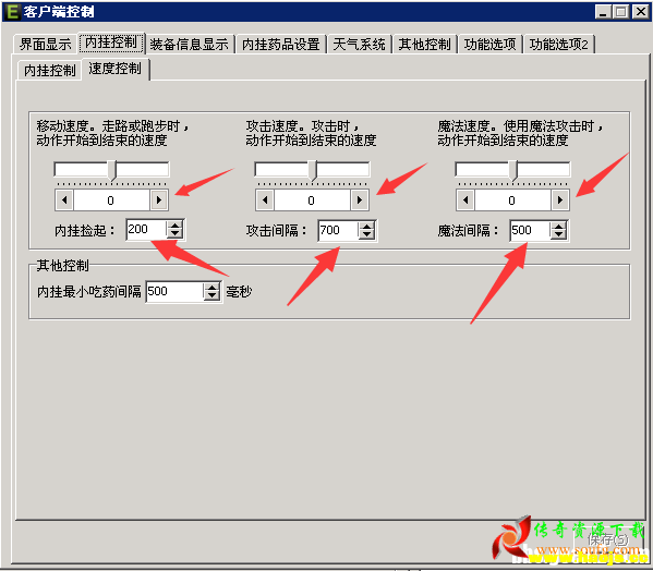 GEEM2引擎封挂网关调整教程