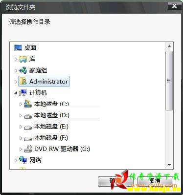 HGE|3K引擎微端轻端程序配置及使用说明