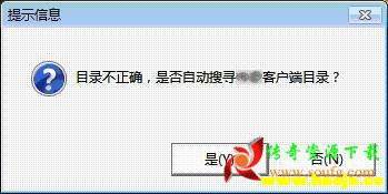 HGE|3K引擎微端轻端程序配置及使用说明