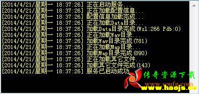 HGE|3K引擎微端轻端程序配置及使用说明