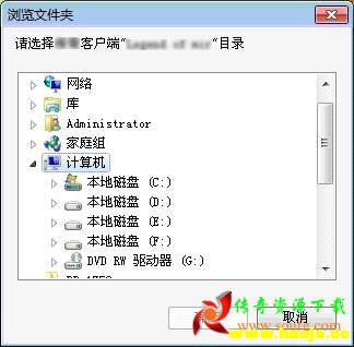 HGE|3K引擎微端轻端程序配置及使用说明