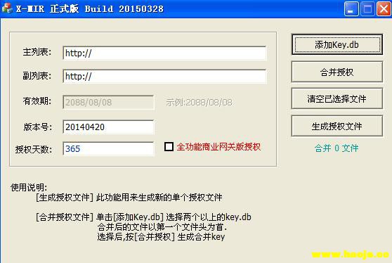 传奇GOM引擎注册机0325-0421_gameofmir破解版注册机