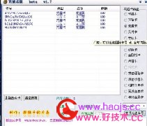[纯绿色]兼容多引擎的充值系统【工具+脚本】