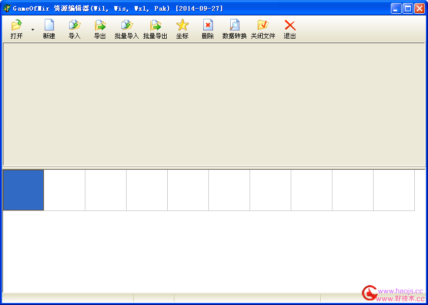 GOMM2引擎资源编辑工具