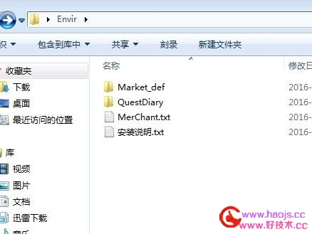 GEEM2引擎【玩家推广系统变量版】傻瓜式安装
