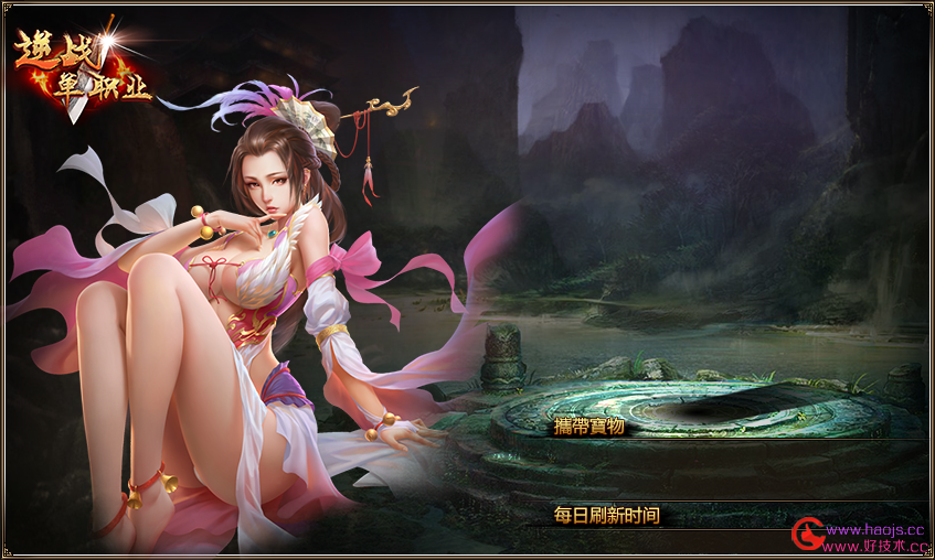 几款npc对话框背景素材