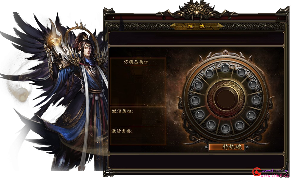 炼魂功能界面素材