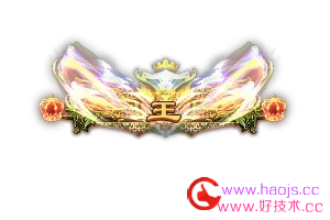 三款精品动态称号素材
