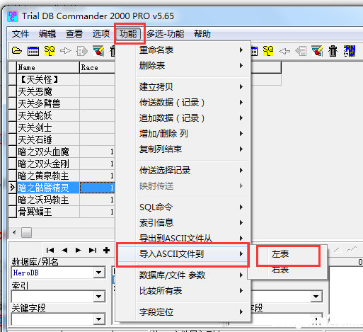 GEEM2引擎带你初步了解自定义怪物