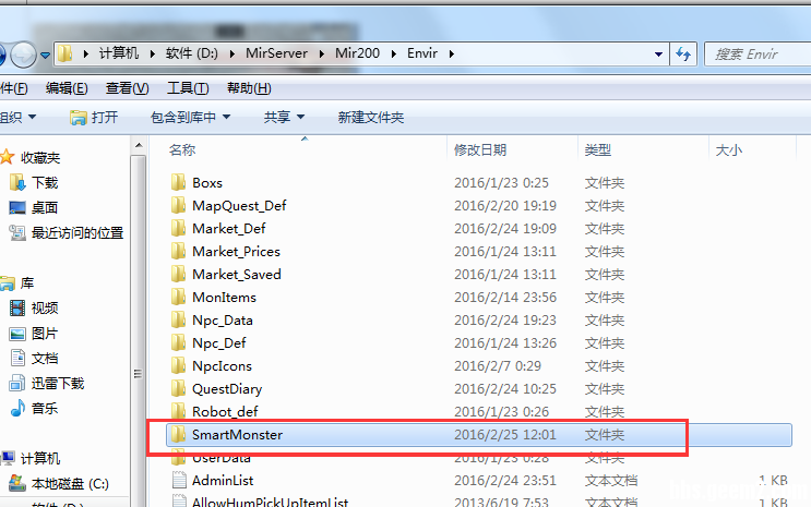 GEEM2引擎带你初步了解自定义怪物