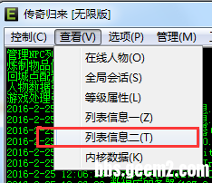 GEEM2引擎带你初步了解自定义怪物