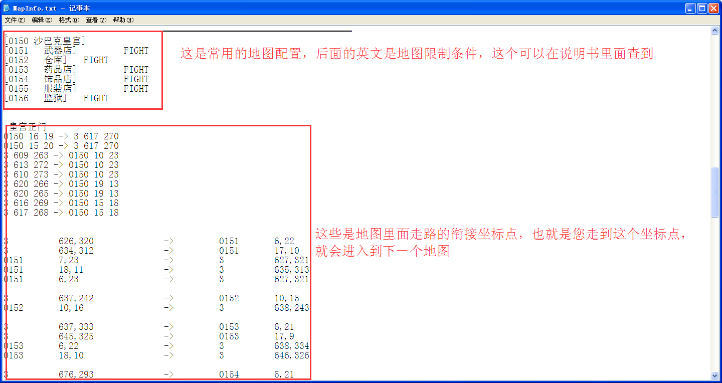 geem2引擎使用原地图再添加一个一样的新地图【图文教程】