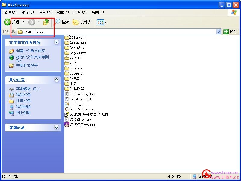 GEEM2引擎怎么进行引擎升级和更新呢？