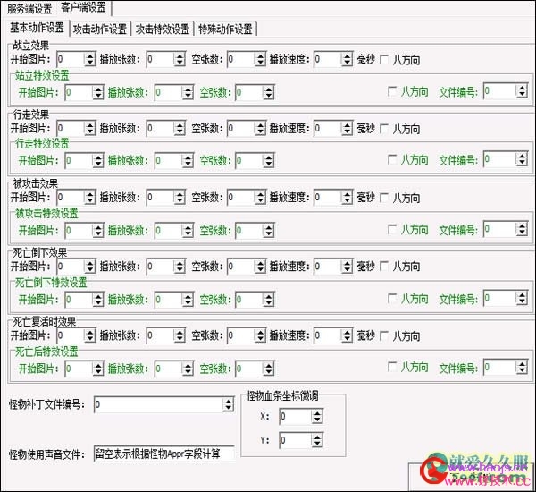 HEROM2引擎添加自定义怪物【图文教程】