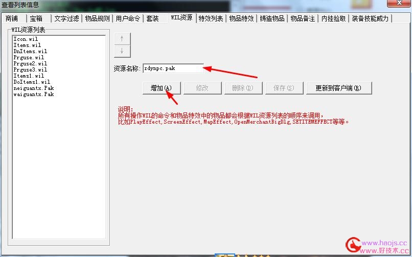 GEEM2引擎如何制作和添加一个自定义npc【图文教程】