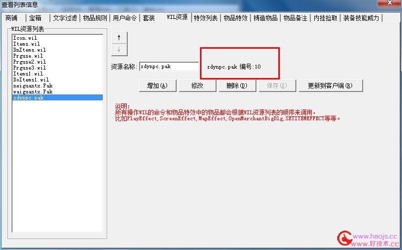 GEEM2引擎如何制作和添加一个自定义npc【图文教程】