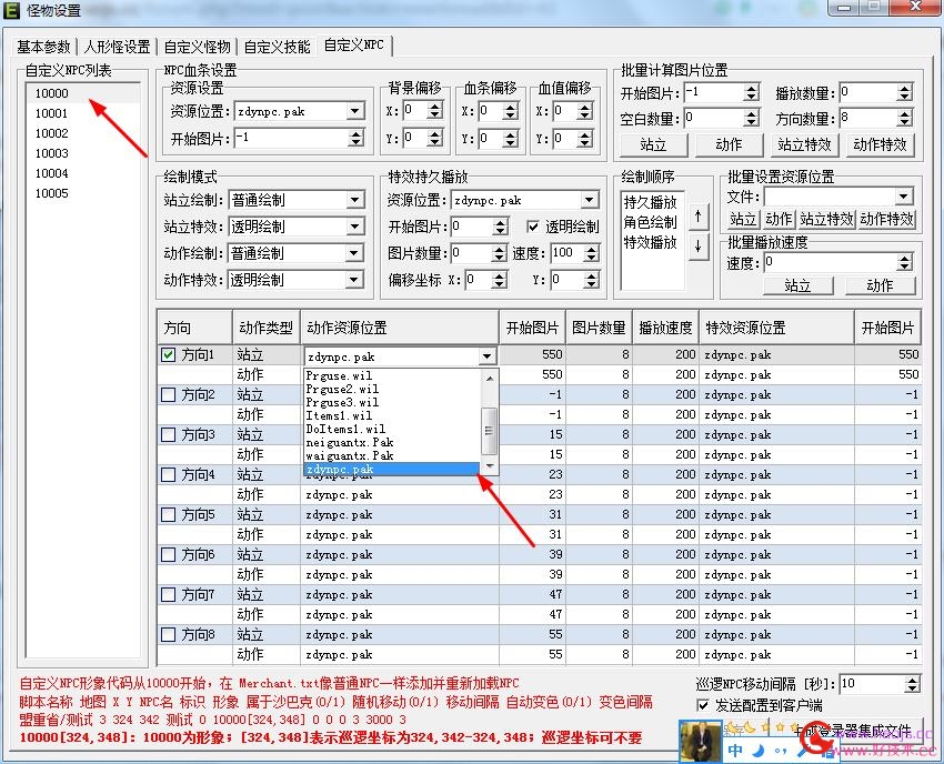 GEEM2引擎如何制作和添加一个自定义npc【图文教程】