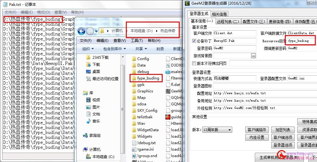GEEM2引擎新添加地图为什么不显示