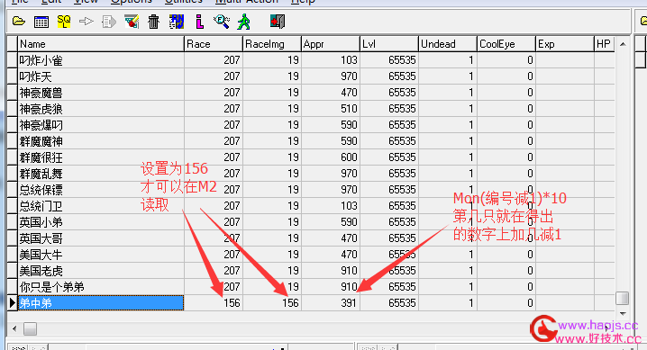 HXM2幻想引擎自定义怪物教程【图文教程】