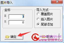 HXM2幻想引擎添加装备以及装备补丁的制作方法【图文教程】