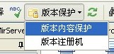 77M2|91M2引擎版本文件二次注册使用方法