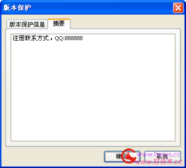 77M2|91M2引擎版本文件二次注册使用方法