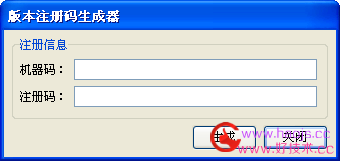 77M2|91M2引擎版本文件二次注册使用方法