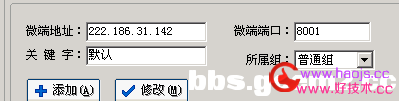 GEEM2最新引擎版本08/31-09/02最新微端配置教程