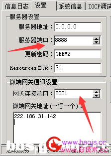 GEEM2最新引擎版本08/31-09/02最新微端配置教程