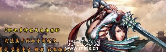[GEE引擎]1.76血色铭文复古版
