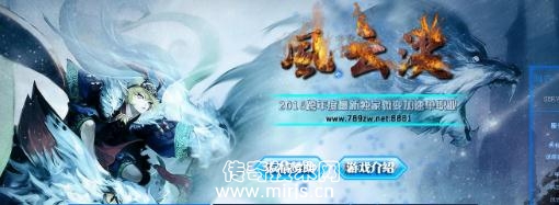 [GOM引擎]霸道风云决3.0加速单职业微变迷失版