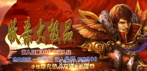 [GOM引擎]妖杀大极品元素第三季版