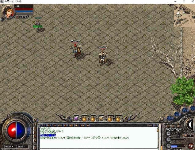 GEEM2引擎1.80英雄合击纯净基础端
