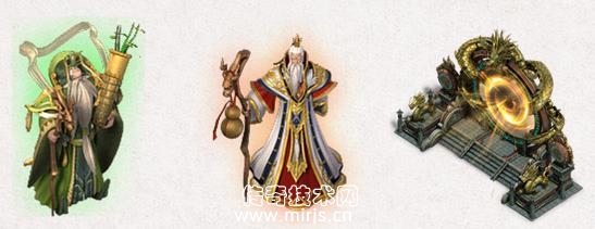 11套精品动态NPC素材