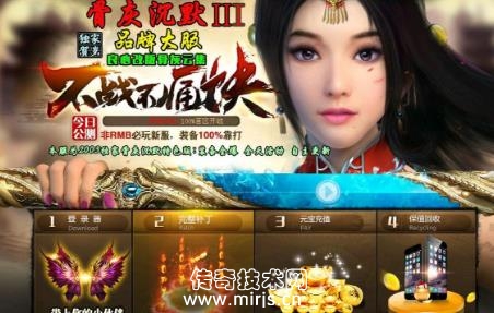 [GOM引擎]2003骨灰沉默III特色长久版