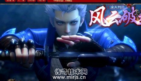 [GEE引擎]风云破天倍攻单职业版
