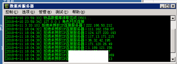 GEE引擎传奇版本数据库服务器提示] 拒绝未授权ip连接服务器:解决办法