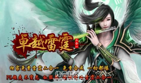 1.85卓越雷霆二合一版[GOM引擎]