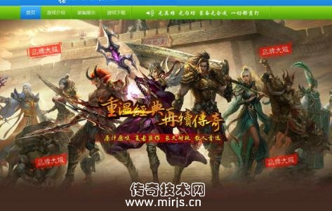 [GEE引擎]良人执迷沉默复古纯公益版