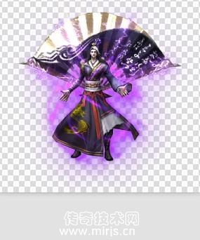 冥血皇煞套装
