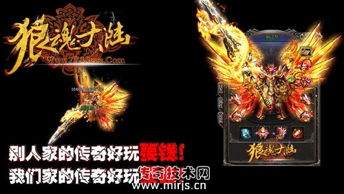 [GOM引擎]狼魂大陆轻微变靓装版