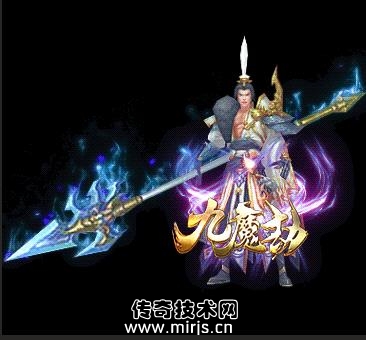 [GeeM2引擎]九魔劫全新单职业传奇服务端-单区广告费保证５万区区绝对激情-绝对火爆