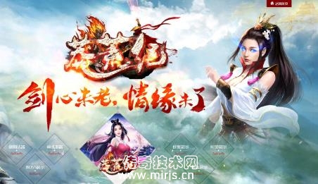 [GEE引擎]莽荒纪品牌单职业版