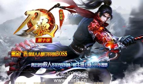 凌天刀魂第十季单职业版[GEE引擎]