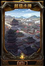 一套卡牌，用途广泛