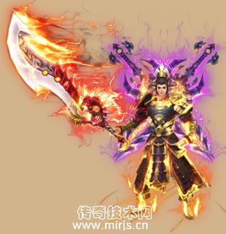 【三清道祖套装】武器素材和衣服素材