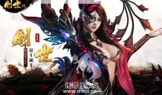 [GEE引擎]创世OL复古暗黑三职业版