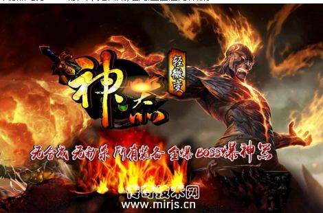 [HERO引擎]幻彩神器我本沉默版