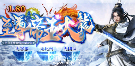 [GOM引擎]1.85至尊帝王火龙版